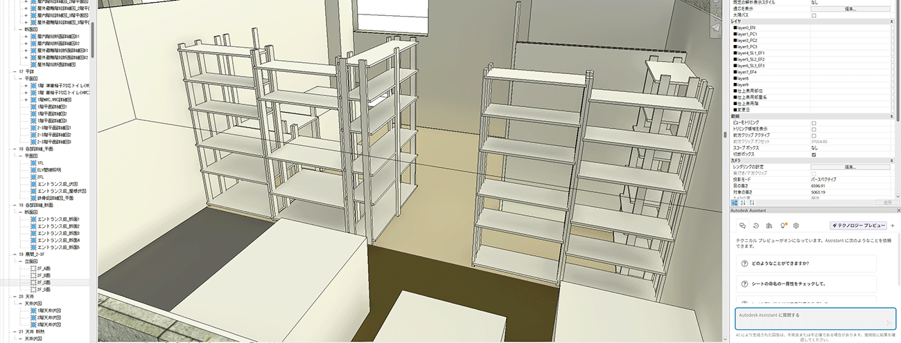 BIM図面によって起こした検討用の3D画像。